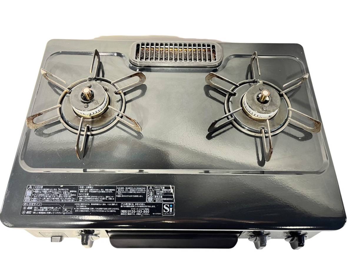 神奈川県厚木市のお客様よりパロマ Paloma ガスコンロ ガステーブル LPガス用 IC-S37K-L 2019年製をお買取させて頂きました！
