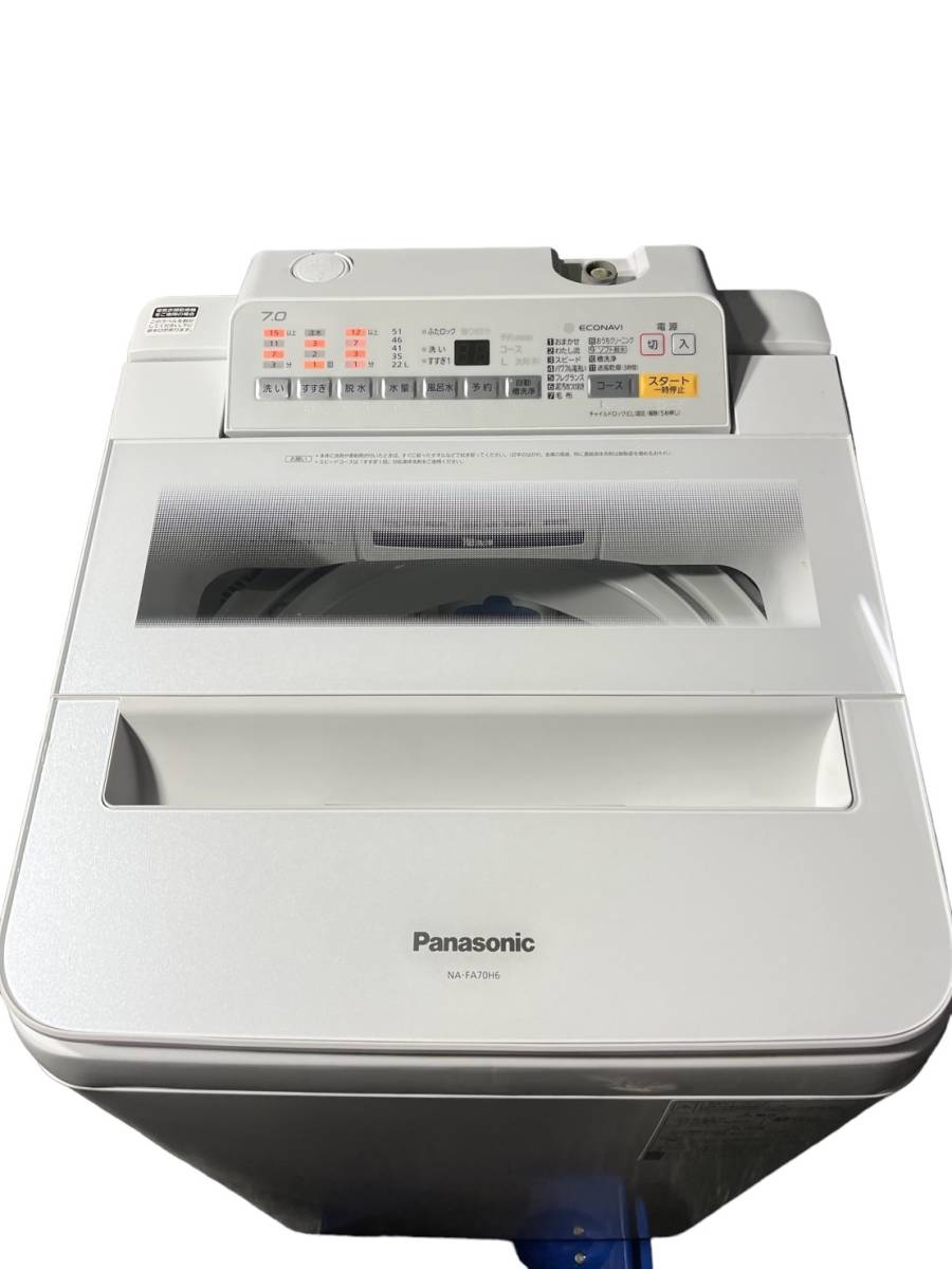 神奈川県横浜市保土ケ谷区のお客様よりPanasonic 全自動洗濯機  NA-FA70H6 7Kg 2018年製 をお買取させて頂きました！