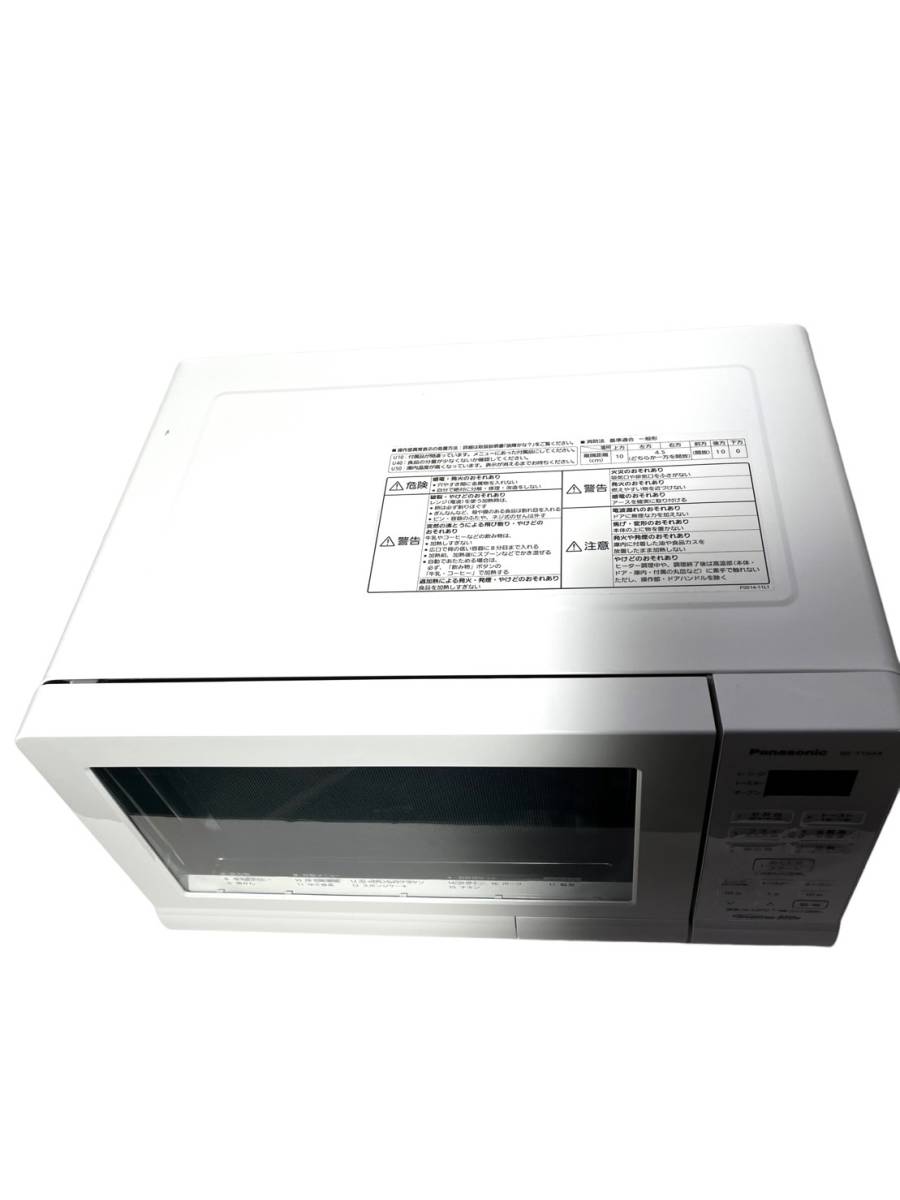 東京都練馬区のお客様よりPanasonic パナソニック オーブンレンジ 2020年製 NE-T15A4 をお買取させて頂きました！