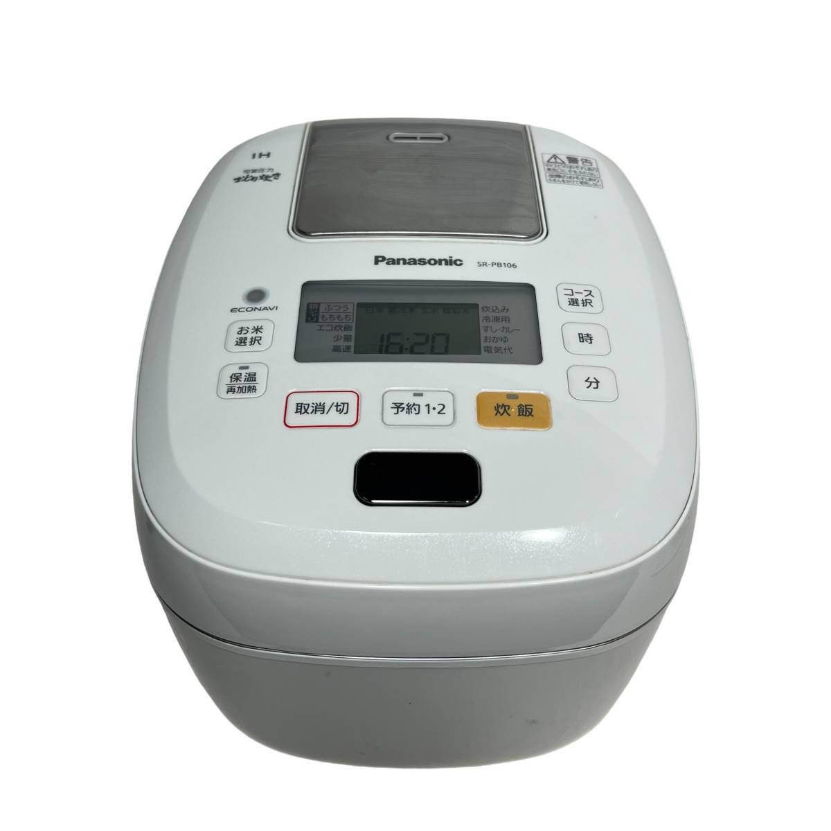 神奈川県相模原市緑区のお客様よりPanasonic　パナソニック 可変圧力IHジャー炊飯器 SR-PB106 2018年 5.5合 ECONAVIをお買取させて頂きました！