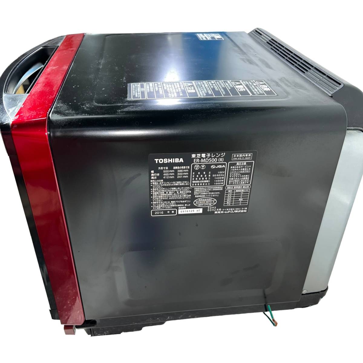 神奈川県川崎市多摩区のお客様よりTOSHIBA 東芝 ER-MD500 (R) 2016年製 加熱水蒸気オーブンレンジ レッド 31L 石窯ドーム家電をお買取させて頂きました！