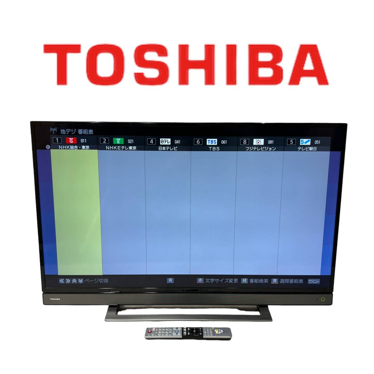 東芝 液晶テレビ 40型」の買取実績・相場-テレビ買取なら高く売れるドットコム（１１ページ目）