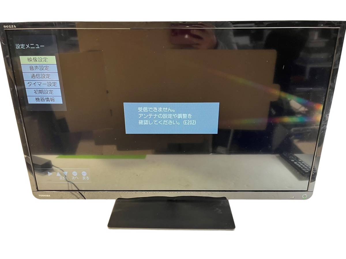 千葉県千葉市緑区のお客様よりTOSHIBA 東芝 REGZA 32V 液晶カラーテレビ 32S10 2015年製 リモコン付きをお買取させて頂きました！