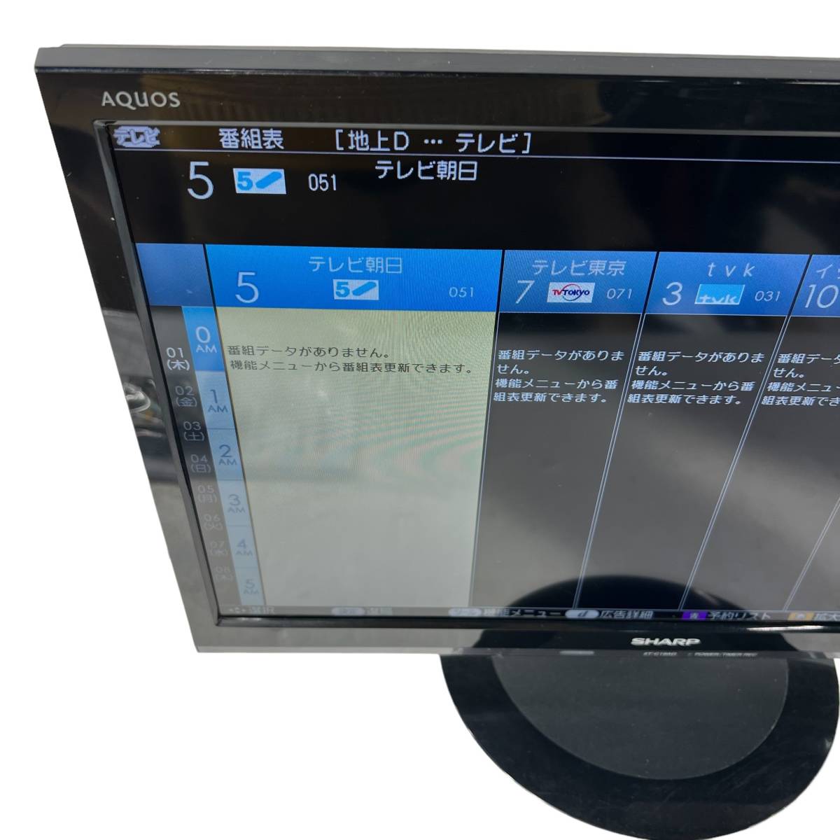 東京都西東京市のお客様よりSHARP シャープ AQUOS アクオス 2T-C19AD 液晶テレビ 19V型 2018年製をお買取させて頂きました！