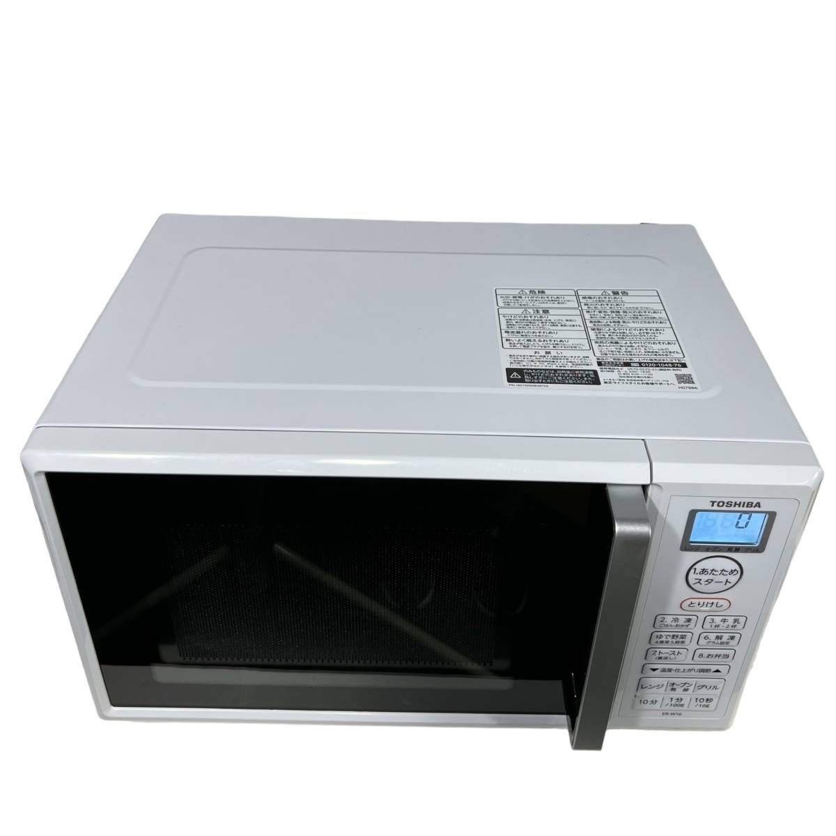 東京都北区のお客様より2022年製 高年式 東芝 電子レンジ ER-W16 オーブンレンジ フラットテーブル トーストをお買取させて頂きました！