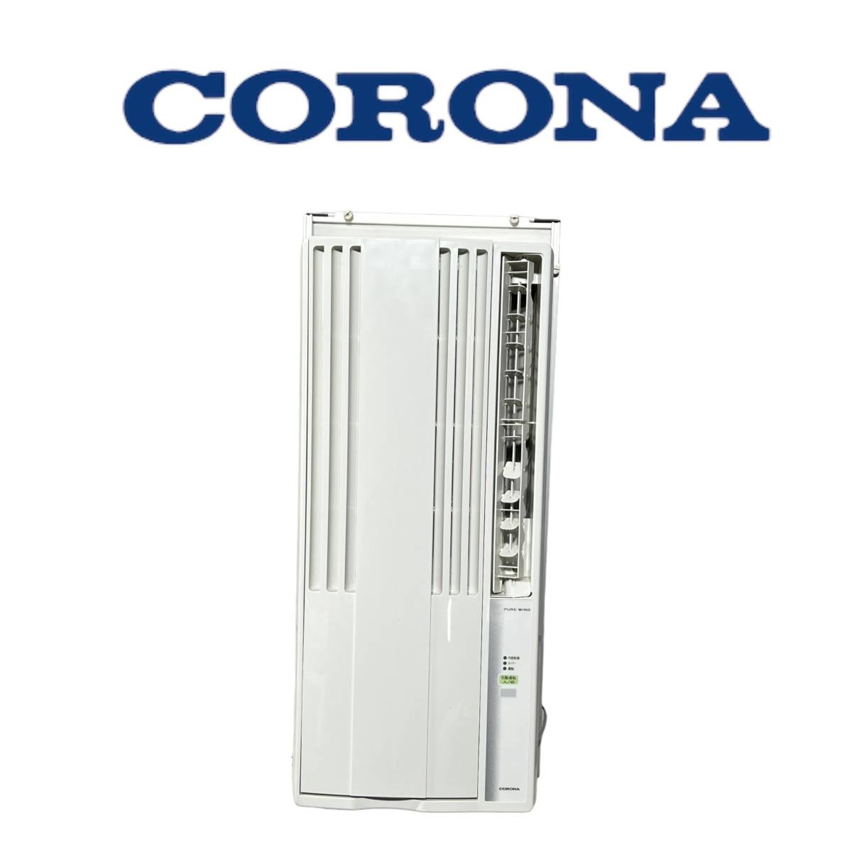 神奈川県川崎市高津区のお客様よりコロナ/CORONA 窓用ルームエアコン冷房専用 CW-1613 2013年製/4～6畳用をお買取させて頂きました！
