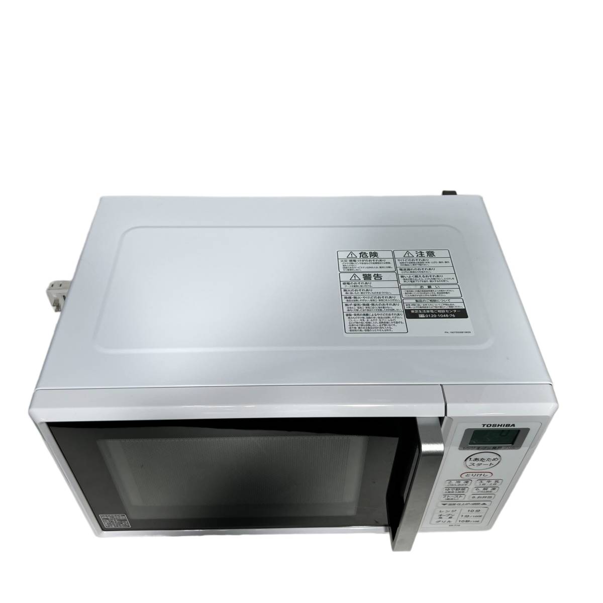 埼玉県さいたま市見沼区のお客様よりTOSHIBA 東芝 ER-T16 東芝電子レンジ オーブンレンジ 2021年製 ホワイトをお買取させて頂きました！