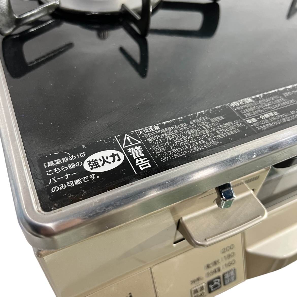 東京都多摩市のお客様よりRINNAI リンナイ グリル付きガステーブル RTE65VACB-GL 2021年製 LPガス用をお買取させて頂きました！