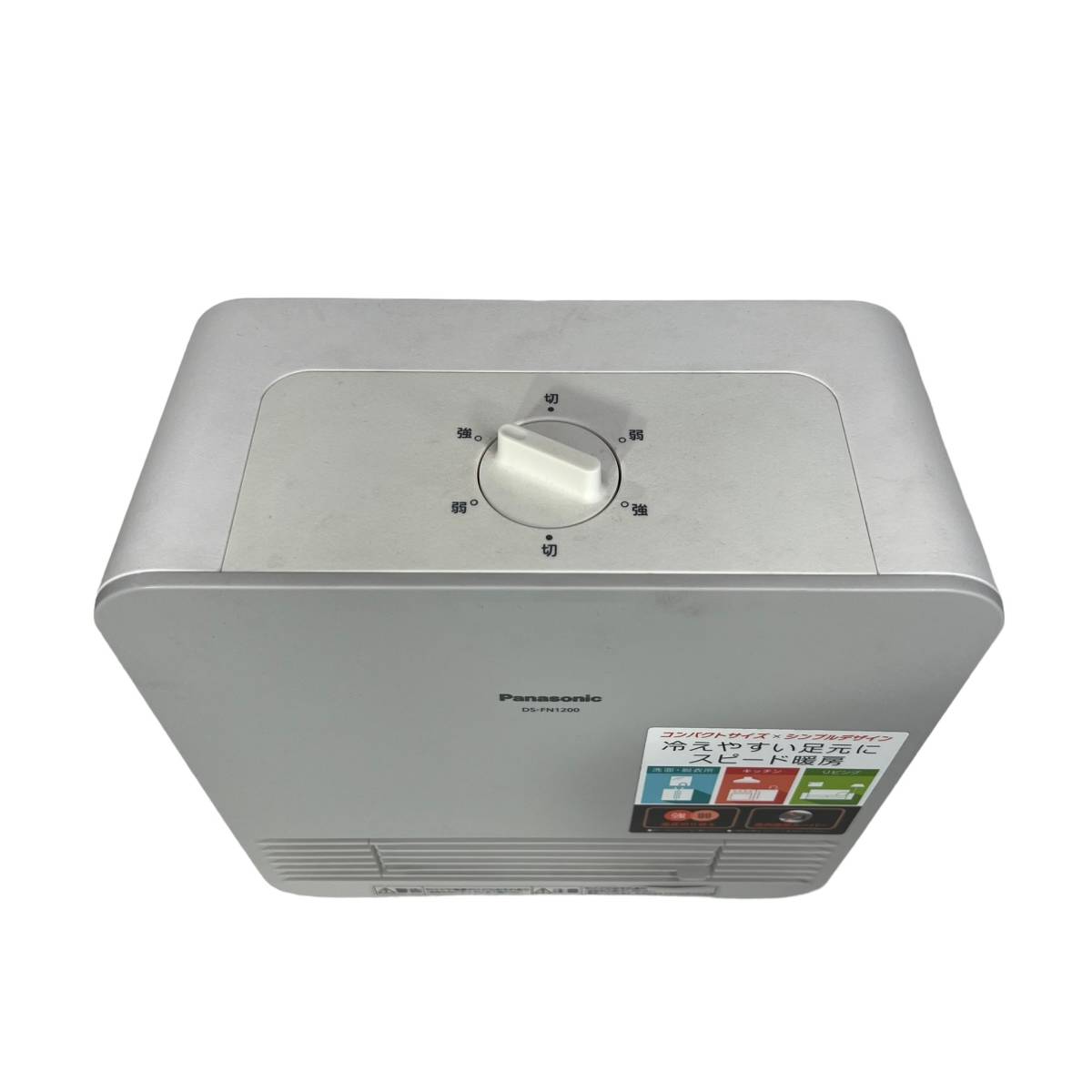 東京都狛江市のお客様よりPanasonic パナソニック セラミックファンヒーター DS-FN1200 2018年製 をお買取させて頂きました！