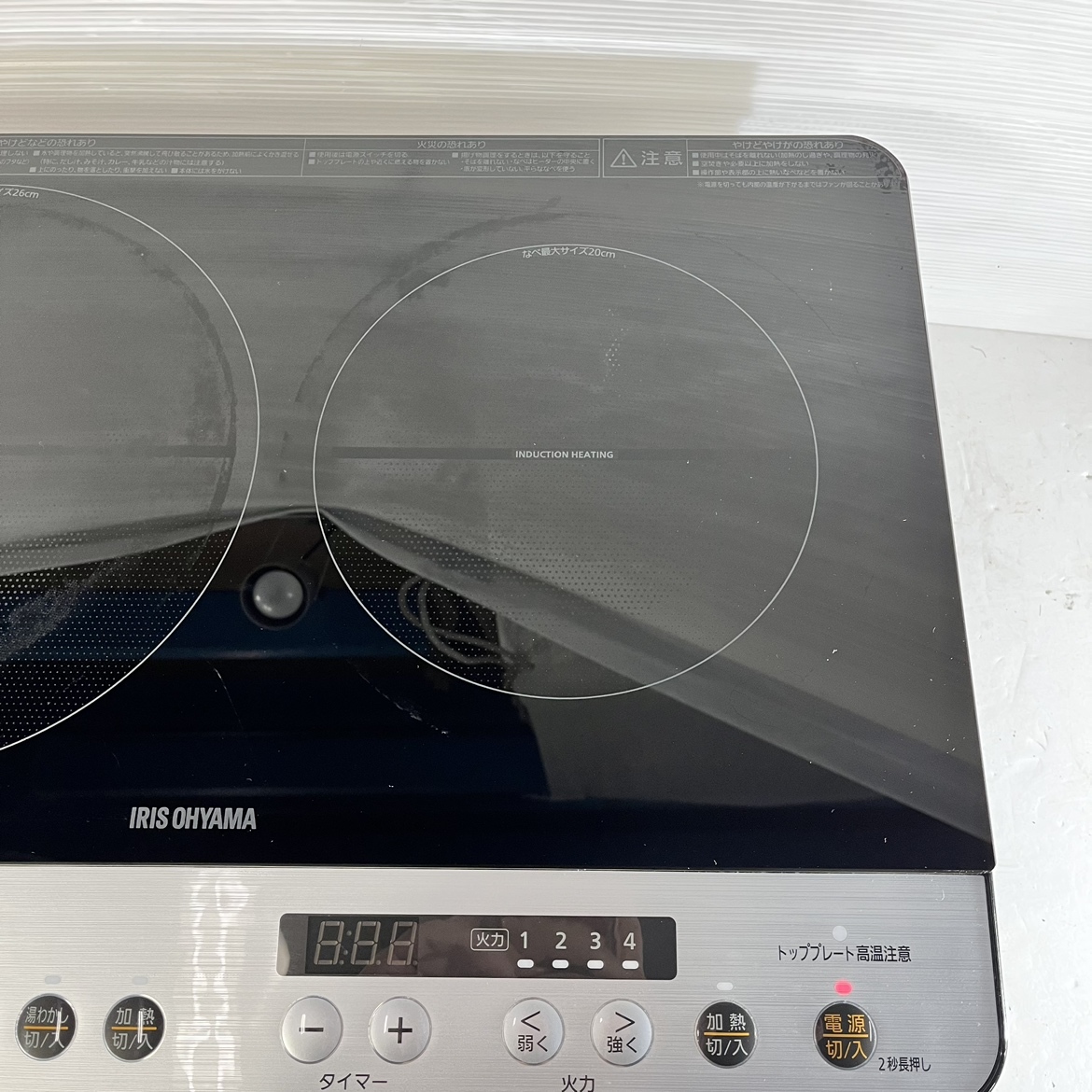 東京都千代田区のお客様よりIHクッキングヒーター 2口 アイリスオーヤマ 脚付 IHK-W12SP-Bをお買取させて頂きました！