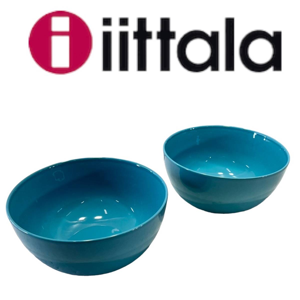 埼玉県川口市のお客様よりイッタラ　iittala　TEEMA　ティーマ　ボウル　2個セット　ターコイズ　直径19㎝　高さ9.5㎝をお買取させて頂きました！