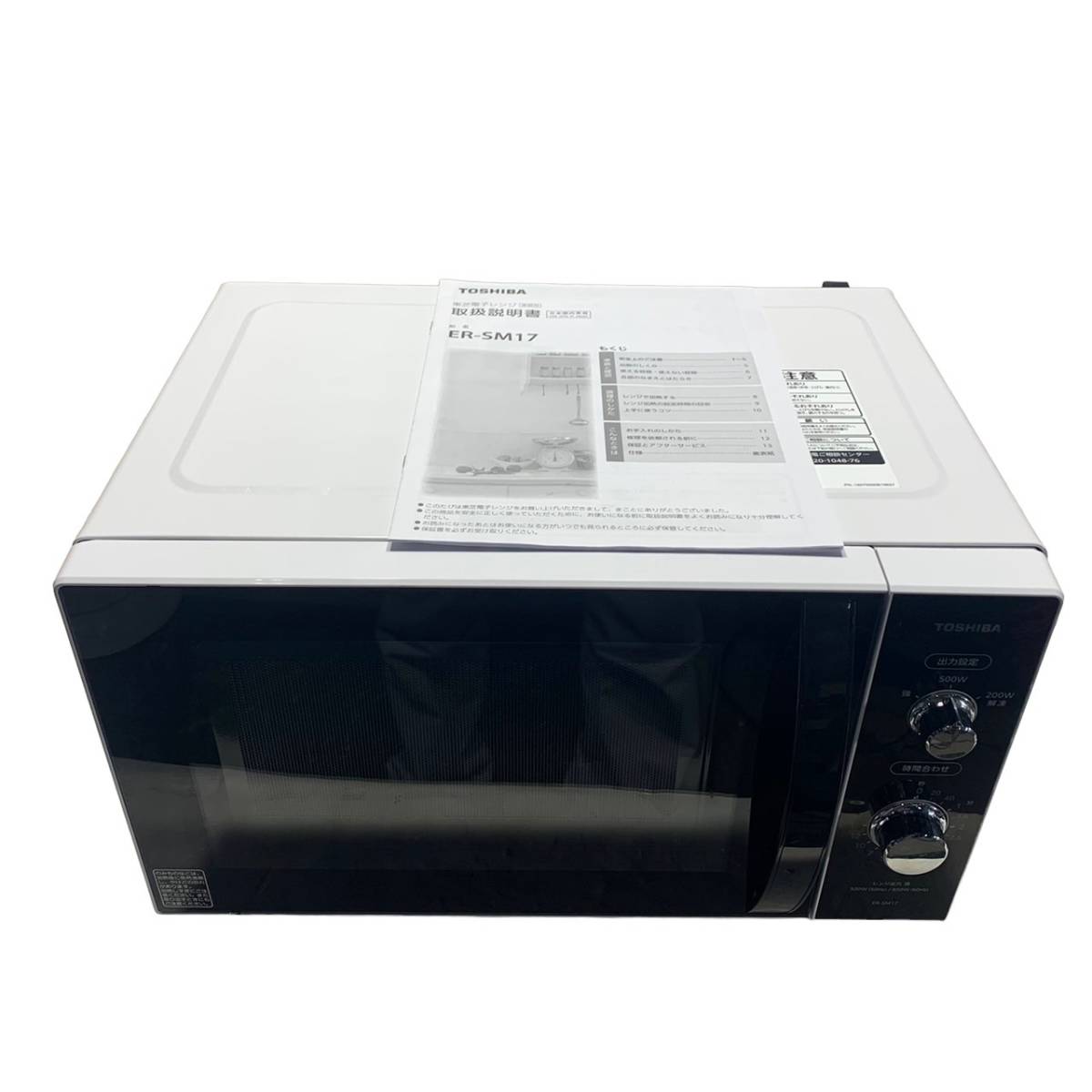 埼玉県所沢市のお客様よりTOSHIBA 東芝 2019年製 電子レンジ ER-SM17 庫内フラットをお買取させて頂きました！