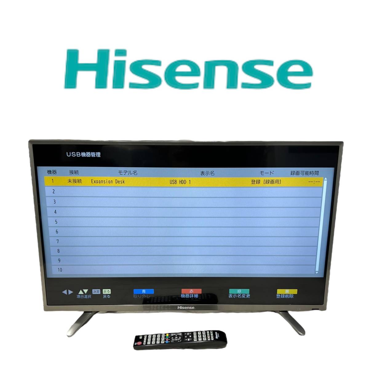 神奈川県川崎市高津区のお客様よりHisenseハイセンス 32インチ液晶テレビ HS32K225 リモコン付 2016年製をお買取させて頂きました！