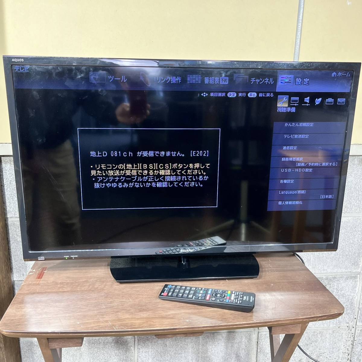 SHARPテレビ みじかい LC-32S5 2018年製