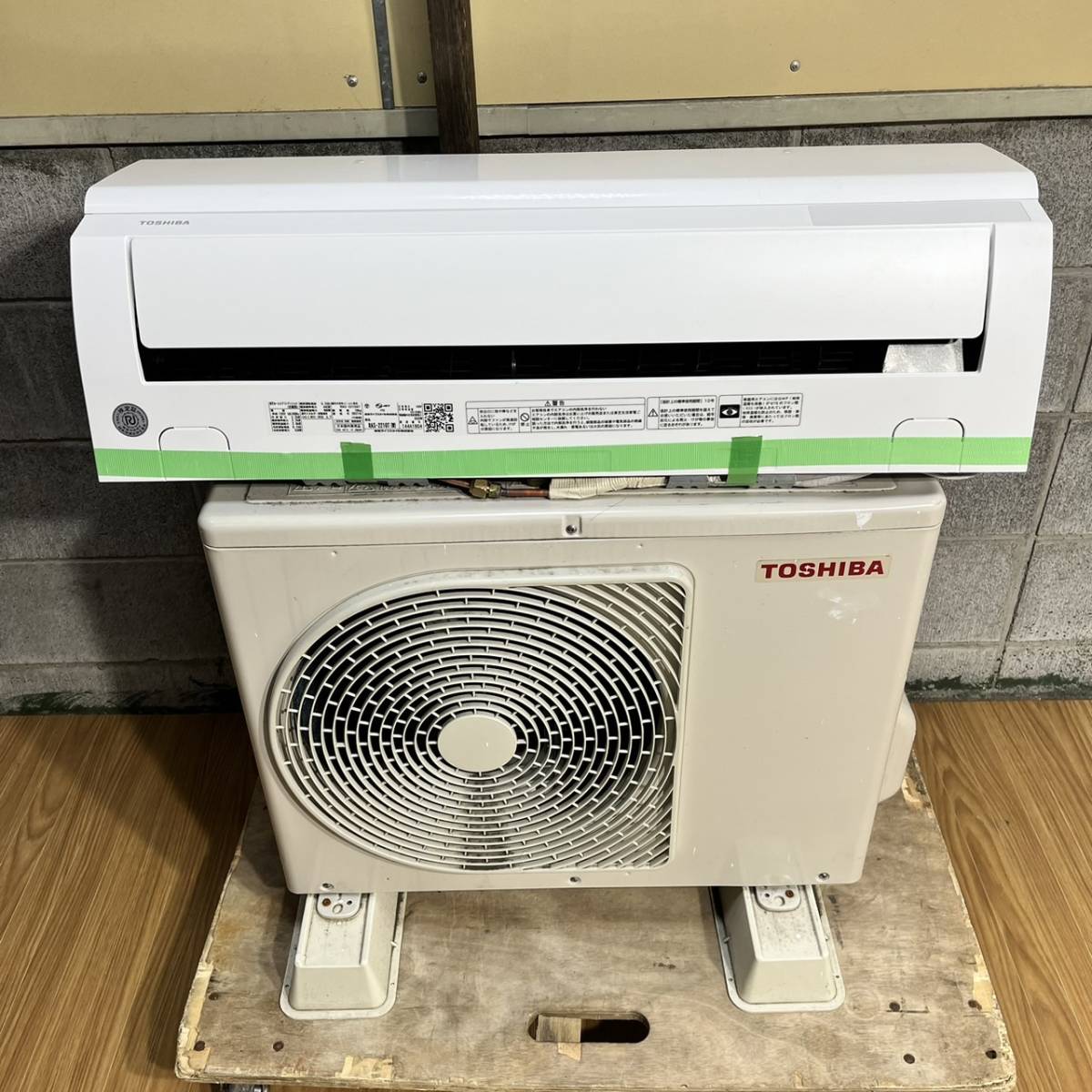 神奈川県横浜市旭区のお客様よりTOSHIBA 東芝 大清快 ルームエアコン RAS-2210T(W) RAS-2210AT 2021年製 おもに6畳用 6～9畳 2.2kwをお買取させて頂きました！