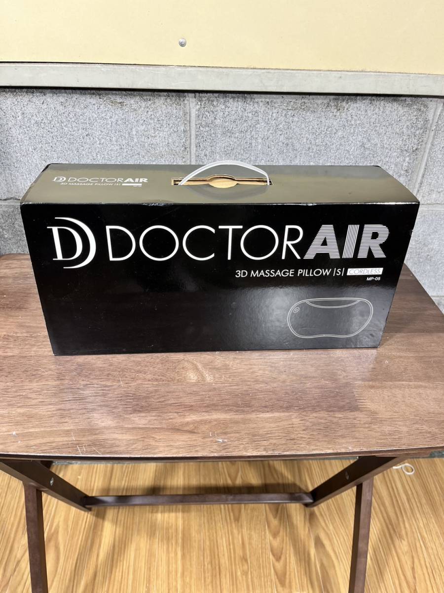 東京都狛江市のお客様よりDOCTOR AIR　3DマッサージピローS　コードレス　MP-05　ブラウンをお買取させて頂きました！