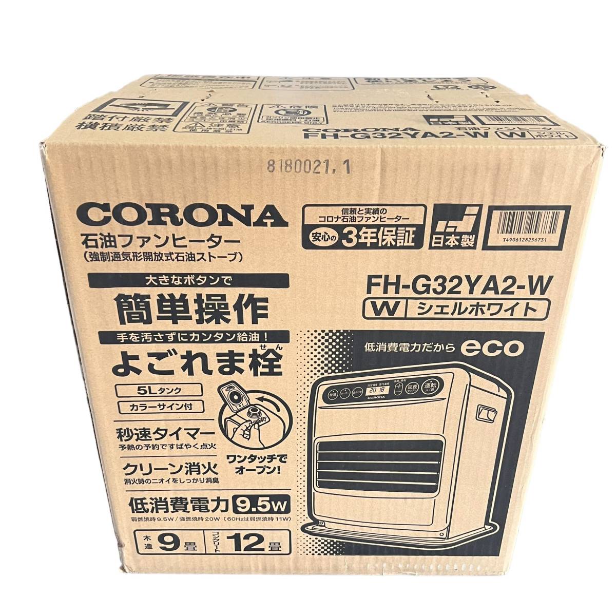 東京都青梅市のお客様より未開封　CORONA コロナ 石油ファンヒーター FH-G32YA2 シェルホワイト 木造9畳/コンクリート12畳をお買取させて頂きました！