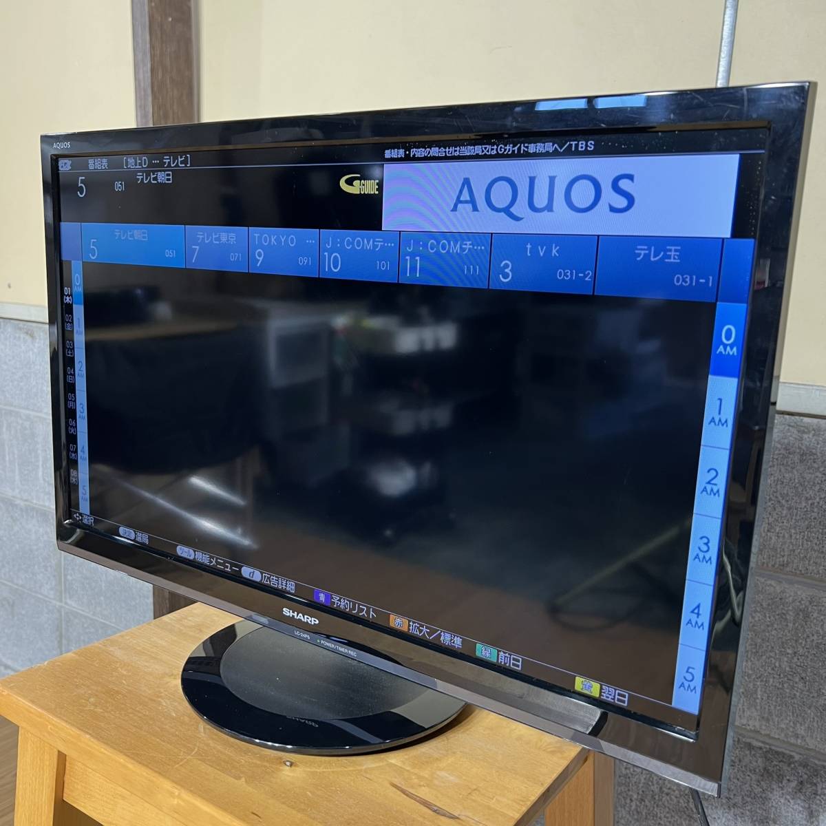 埼玉県北葛飾郡のお客様よりSHARP シャープ AQUOS アクオス LC-24P5 液晶テレビ 24型 2018年製 リモコン付きをお買取させて頂きました！