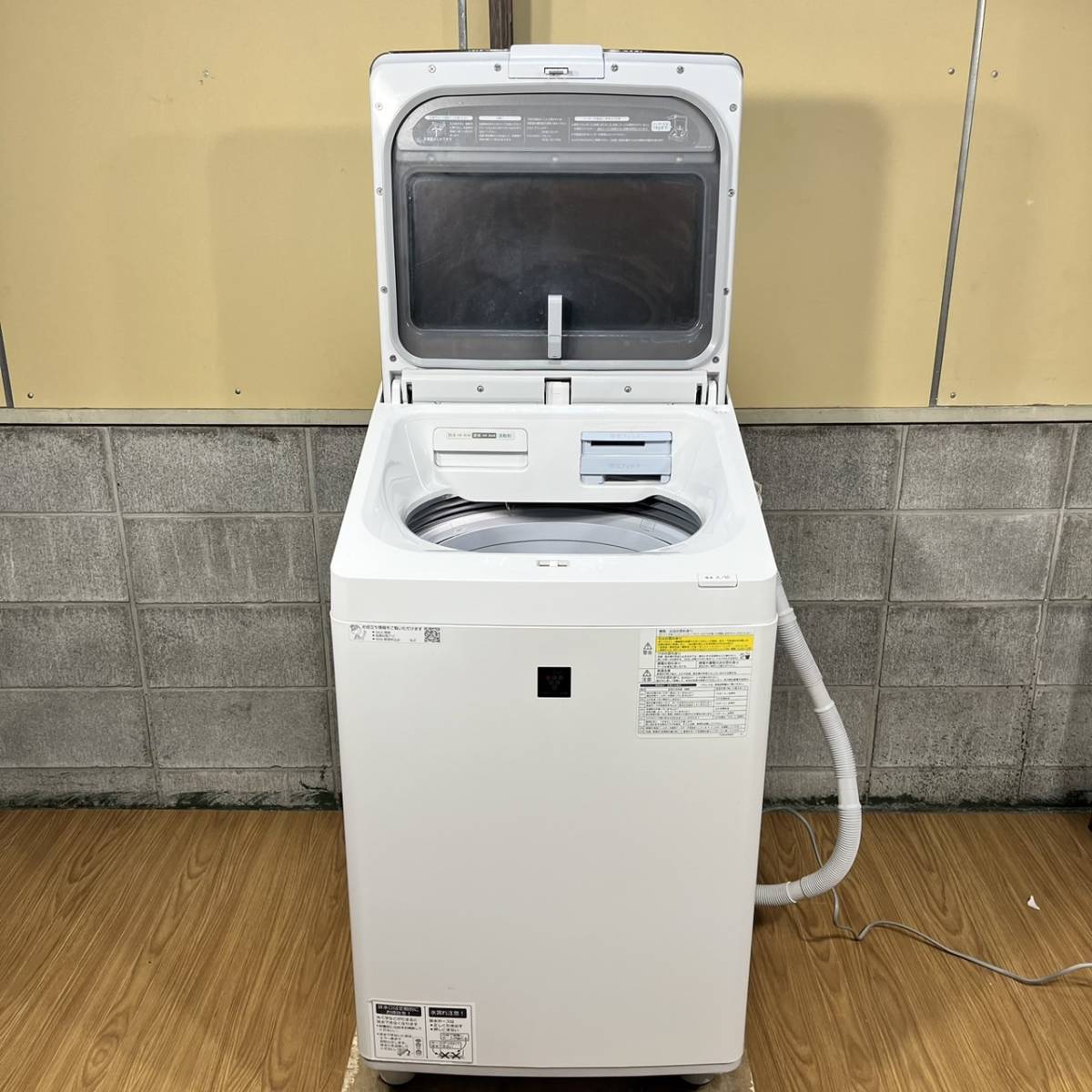 神奈川県中郡のお客様よりSHARP シャープ ES-PU10C-T 洗濯乾燥機 2018年製 超音波ウォッシュをお買取させて頂きました！