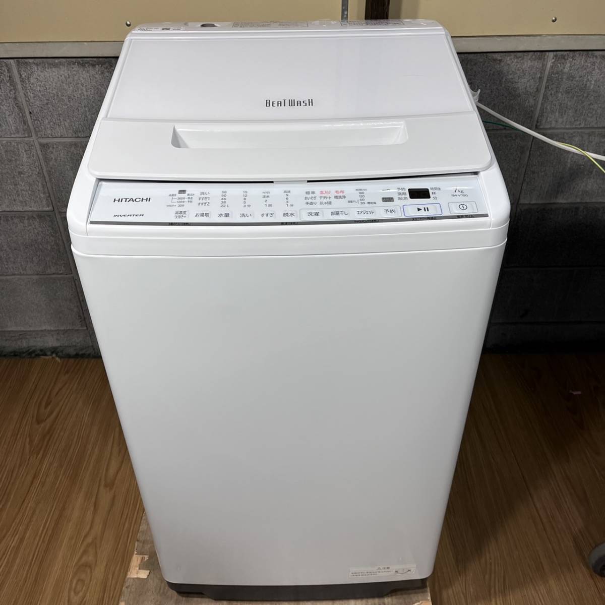 千葉県我孫子市のお客様よりHITACHI 日立 ビートウォッシュ 簡易乾燥機能付 7.0ｋｇ 全自動洗濯機 BW-V70G 2021年製をお買取させて頂きました！