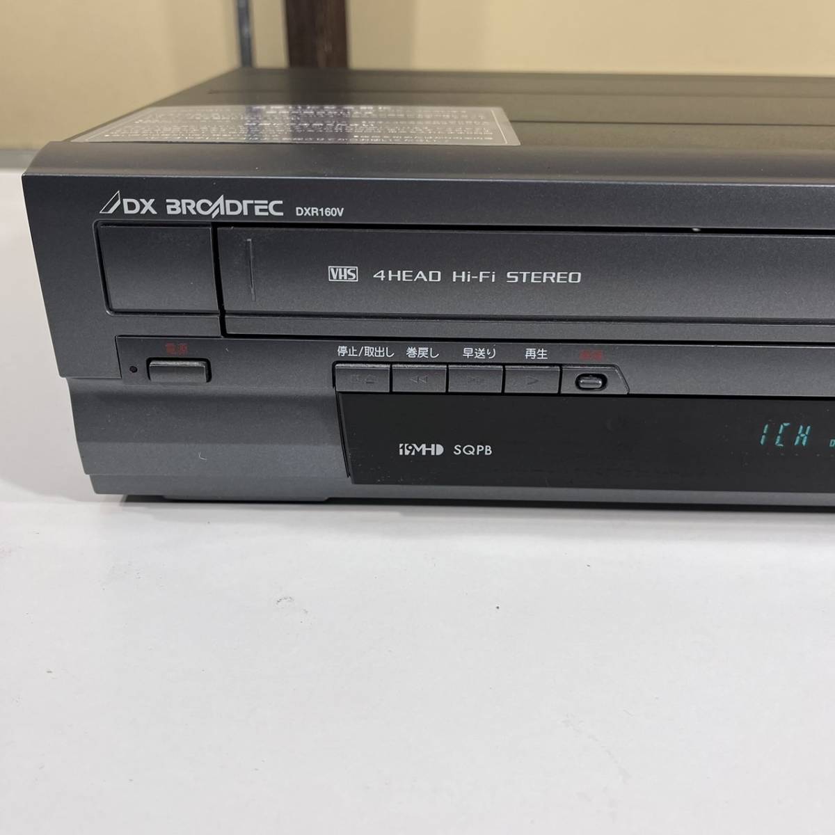 神奈川県伊勢原市のお客様よりDXアンテナDXR160V　VHS一体型DVDレコーダー VHS⇔DVDダビングビデオデッキをお買取させて頂きました！