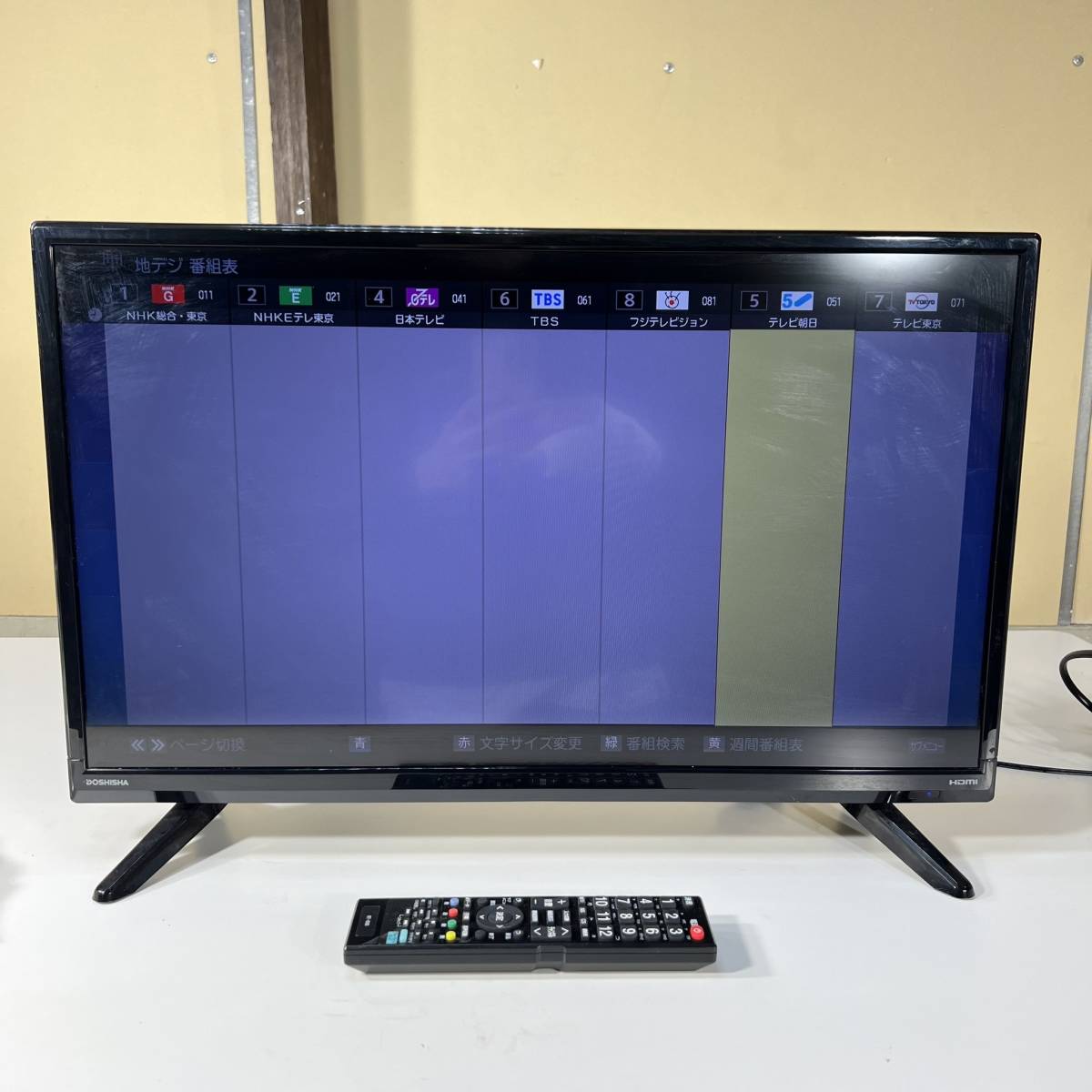 埼玉県川越市のお客様よりDOL24H100 [24インチ]　 家電 液晶テレビ　DOSHISHA　ドウシシャをお買取させて頂きました！