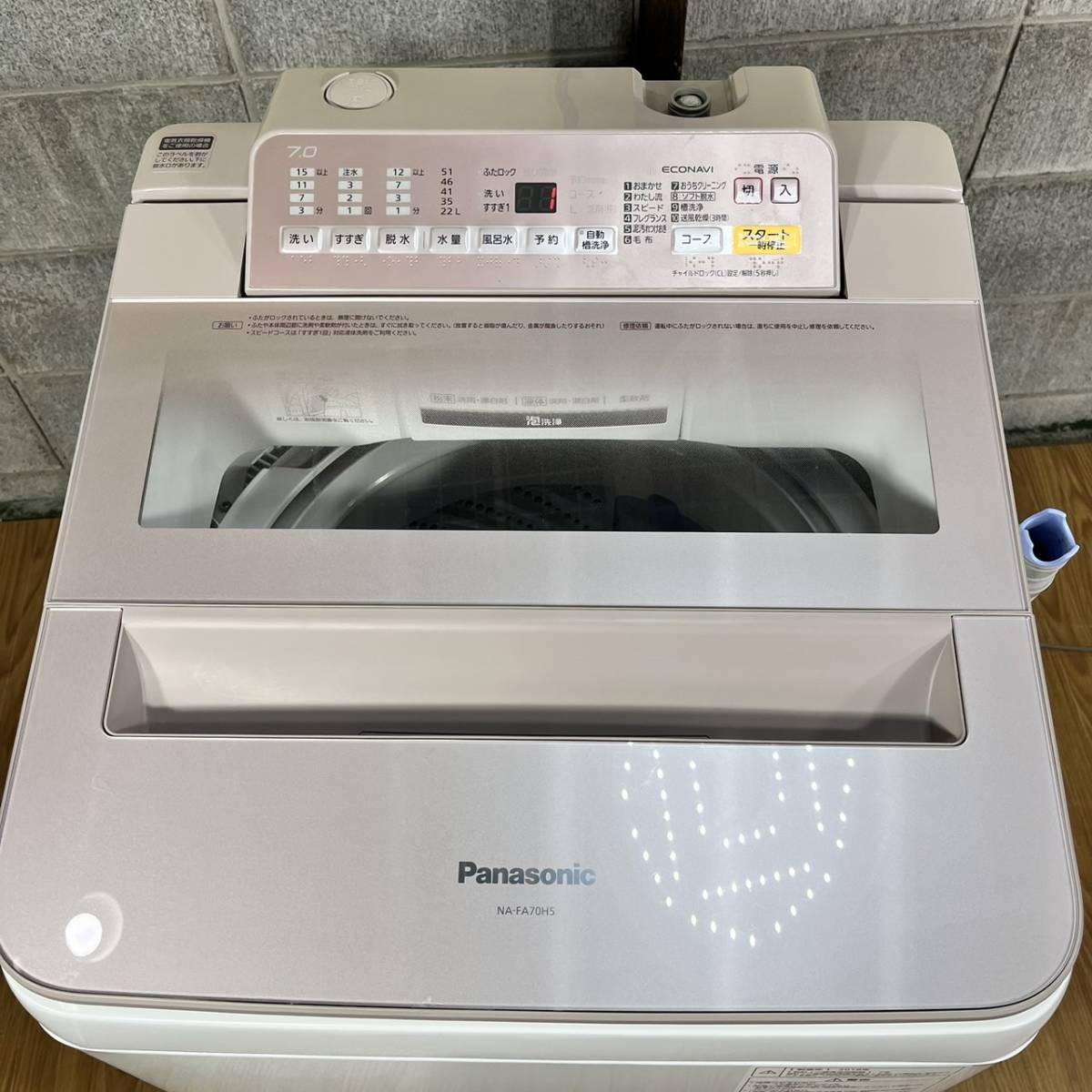 神奈川県川崎市高津区のお客様よりパナソニック Panasonic 全自動洗濯機 NA-FA70H5 7.0kg 2018年製 動作確認済みをお買取させて頂きました！