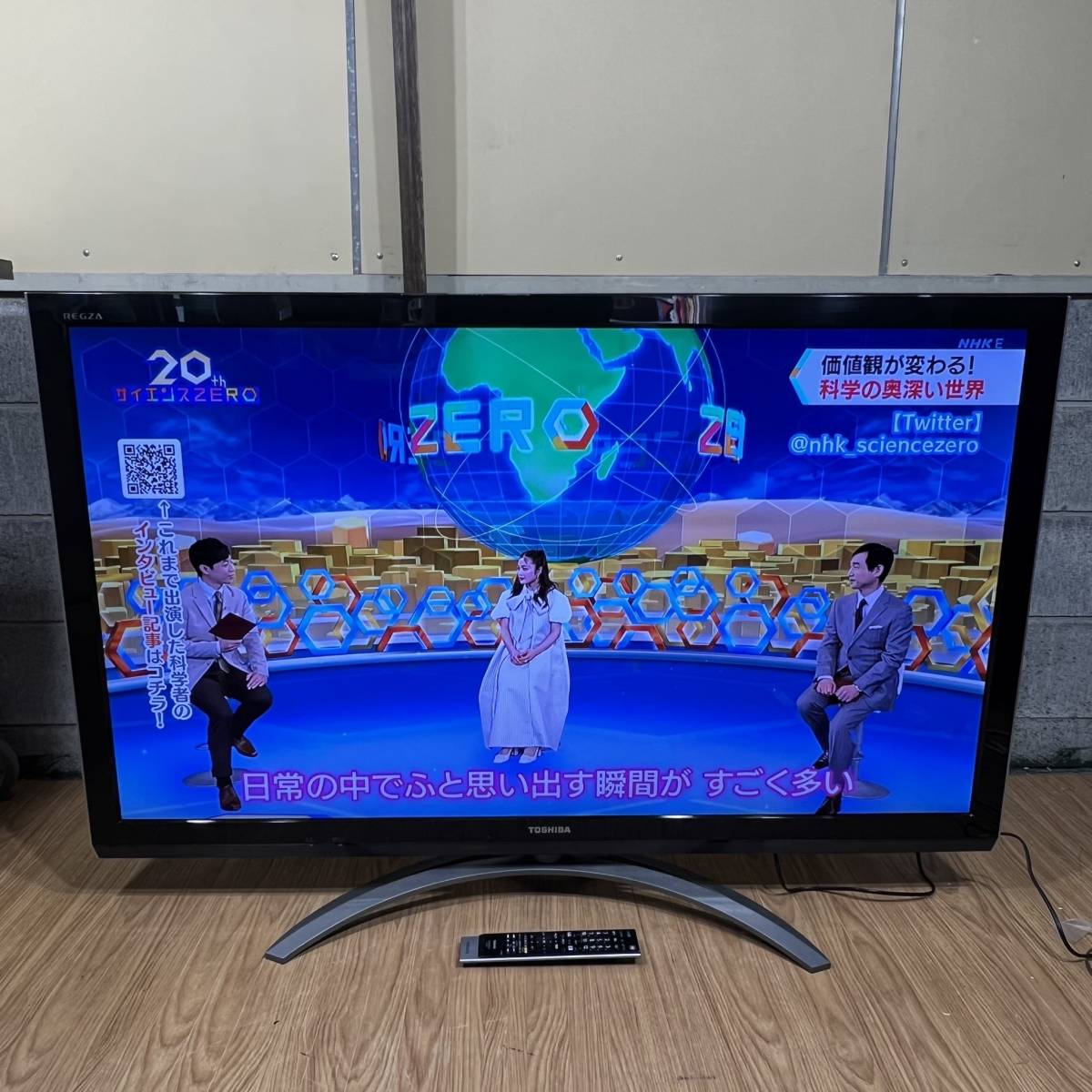 東京都豊島区のお客様よりTOSHIBA東芝 55インチ 液晶テレビ 55ZG2★リモコン付○ REGZA レグザをお買取させて頂きました！