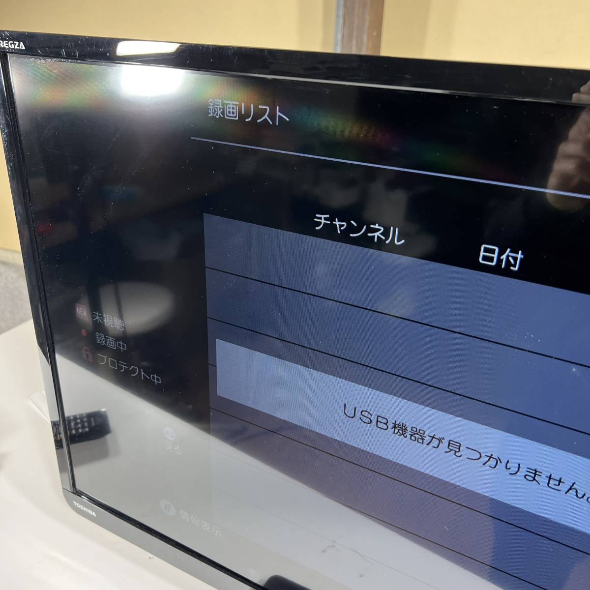 神奈川県横浜市中区のお客様より東芝 TOSHIBA 32S10 REGZA レグザ 32型 液晶TVをお買取させて頂きました！