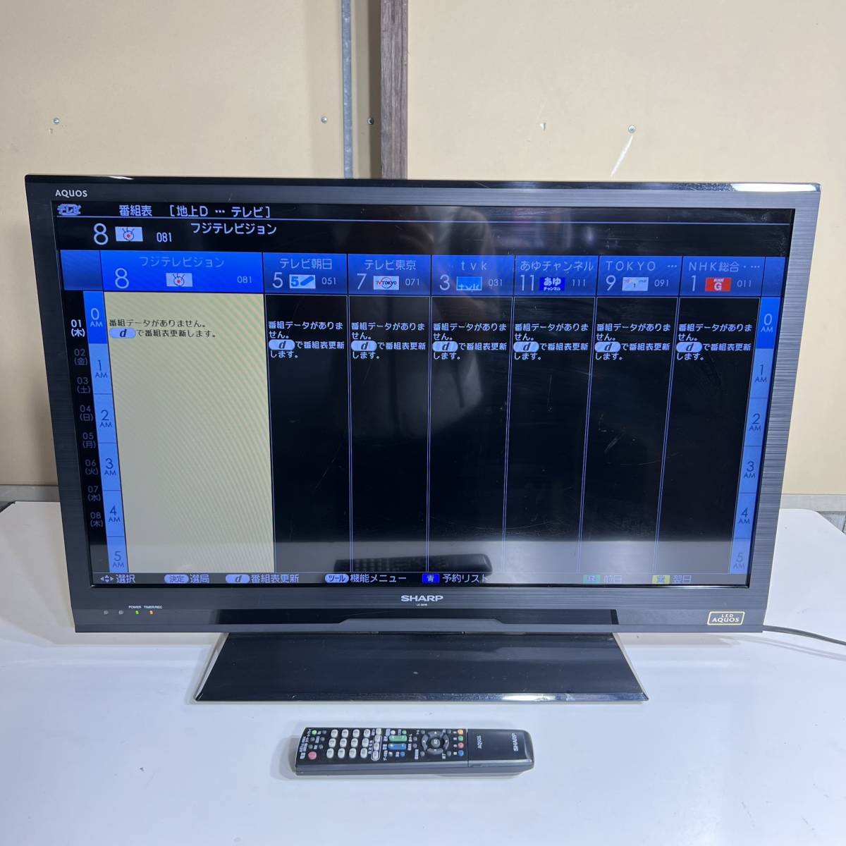 東京都中央区のお客様よりSHARP AQUOS 液晶テレビ LC-32H9 シャープ アクオス  32V型 13年製 B-CASカード付をお買取させて頂きました！