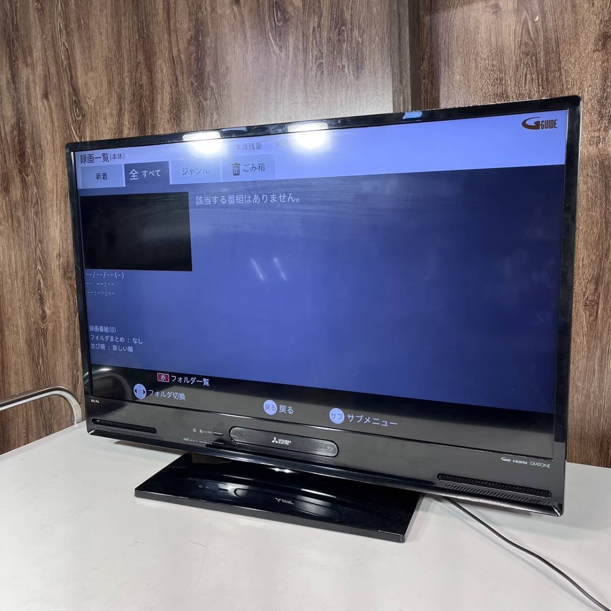 埼玉県上尾市のお客様よりMITSUBISHI LCD-A40BHR11 液晶 カラー テレビ 40型 2021年製をお買取させて頂きました！