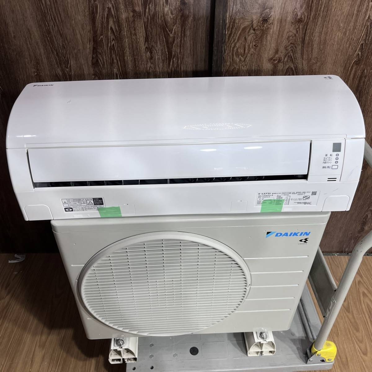 東京都中野区のお客様より高年式 DAIKIN ダイキン F253ATES-W 2.5w 8畳用をお買取させて頂きました！