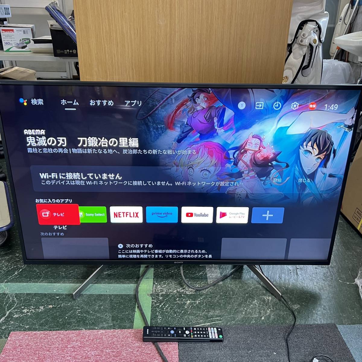 神奈川県厚木市のお客様より2019年製 KJ-49X8000G ソニー 49V型　4K対応 LED液晶テレビ BRAVIA ブラビアをお買取させて頂きました！