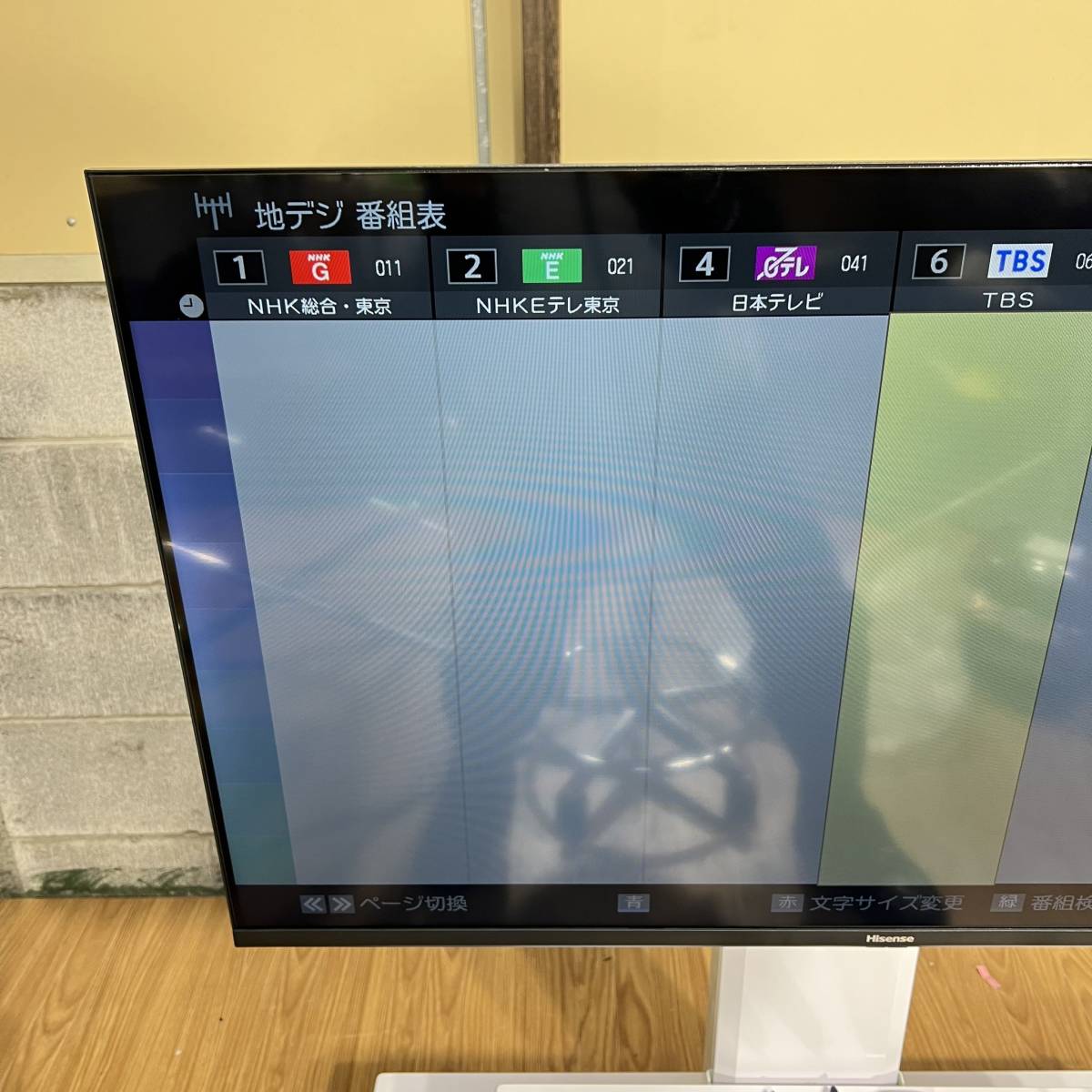 埼玉県入間郡のお客様よりHisense フルハイビジョン液晶テレビ 40A35G 2022年製 ハイセンス 40V型 40インチ 40型をお買取させて頂きました！