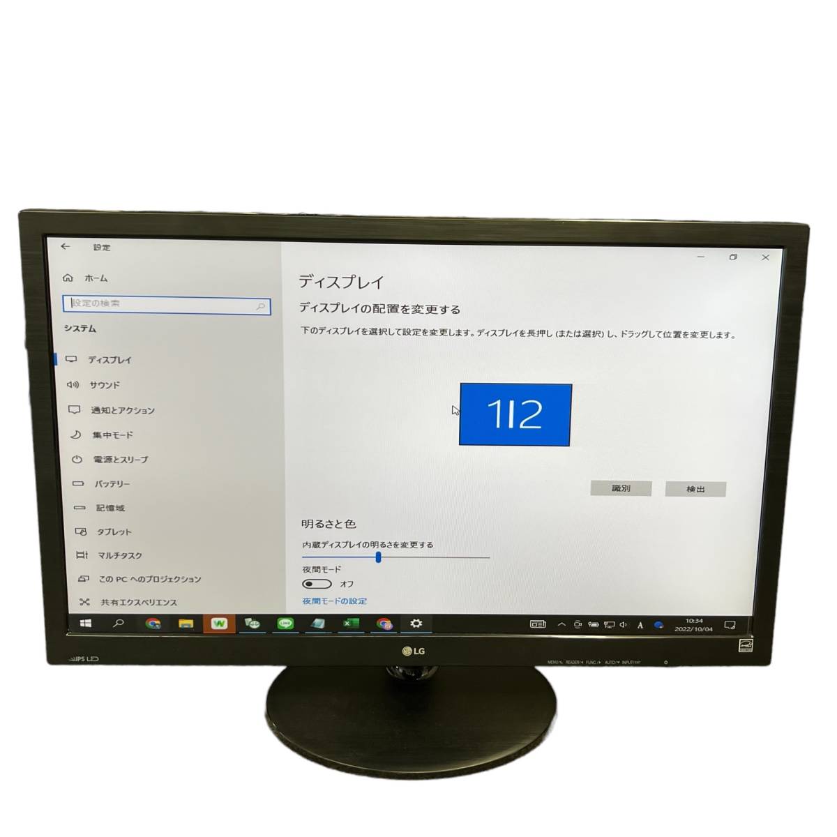 東京都調布市のお客様よりLG モニター ディスプレイ 27MP38VQ-B 27インチ/フルHD/IPS 非光沢/HDMI端子付/ブルーライト低減機能2017年製をお買取させて頂きました！