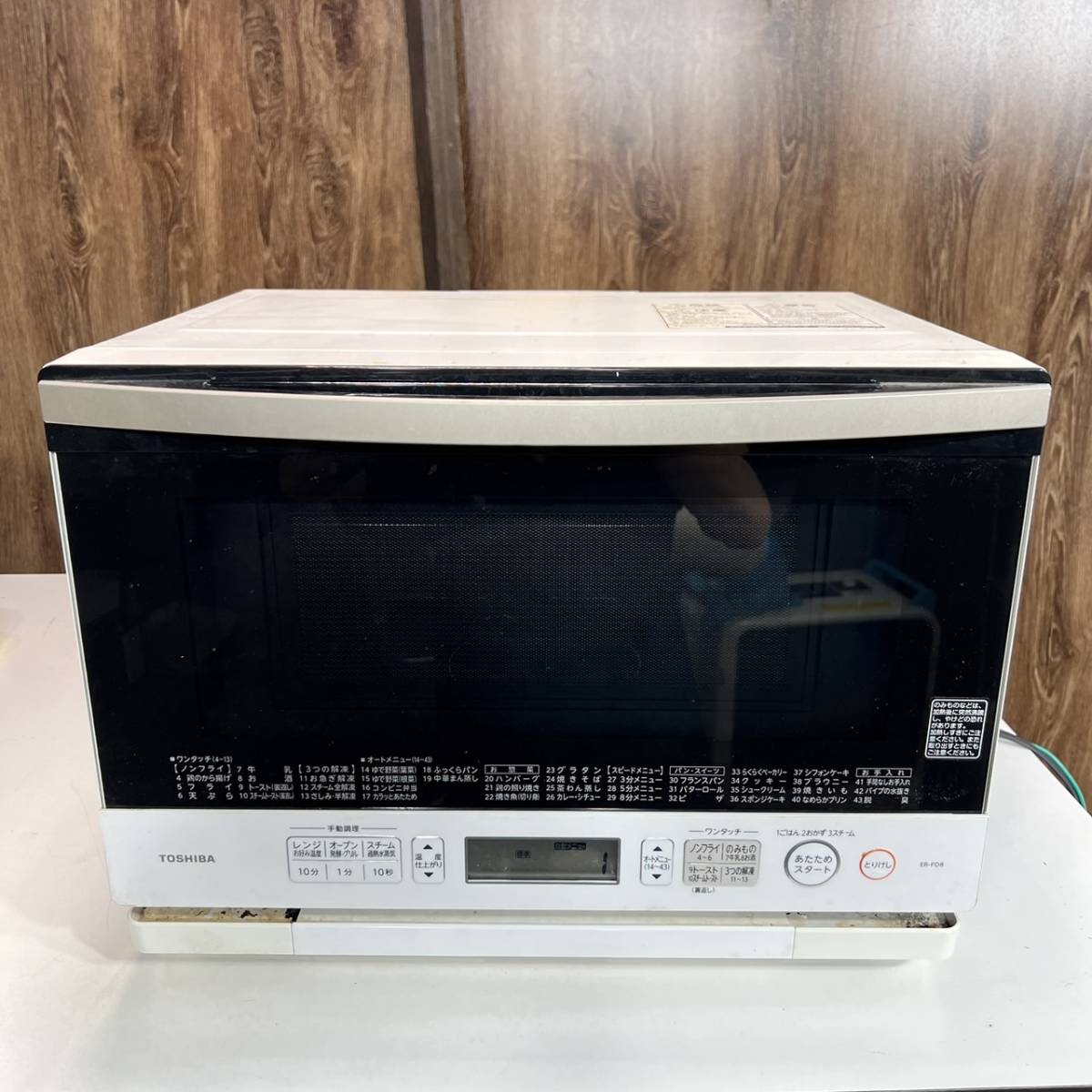 神奈川県横浜市鶴見区のお客様より東芝 TOSHIBA ER-PD8(W) 過熱水蒸気オーブンレンジ 石窯ドーム 26L グランホワイト 2016年製をお買取させて頂きました！