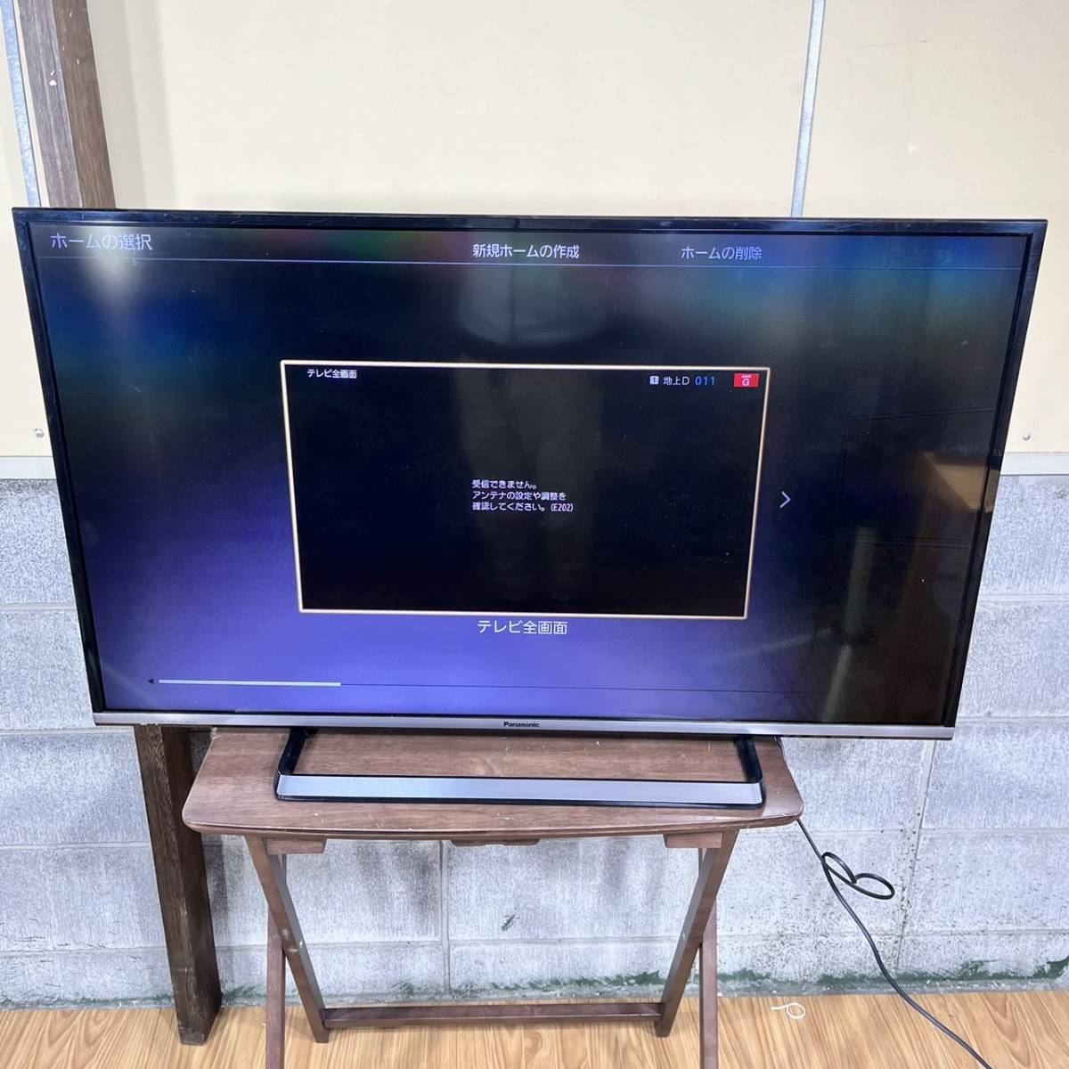 東京都北区のお客様よりパナソニック VIERA 43V型 液晶テレビ TH-43CS650 B-CASカード・リモコン付きをお買取させて頂きました！