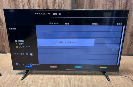 千葉県浦安市のお客様よりアイリスオーヤマ　50V型4K対応液晶テレビ　50UB10P　2021年製をお買取させて頂きました！