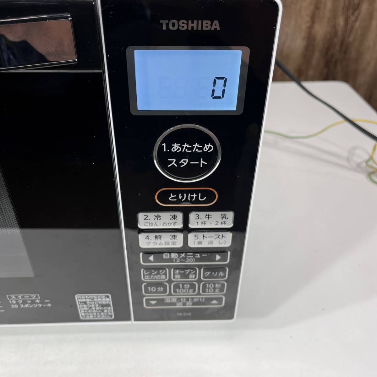 神奈川県横浜市港北区のお客様よりTOSHIBA 電子レンジ オーブンレンジ ER-S18 ホワイト 2020年製をお買取させて頂きました！