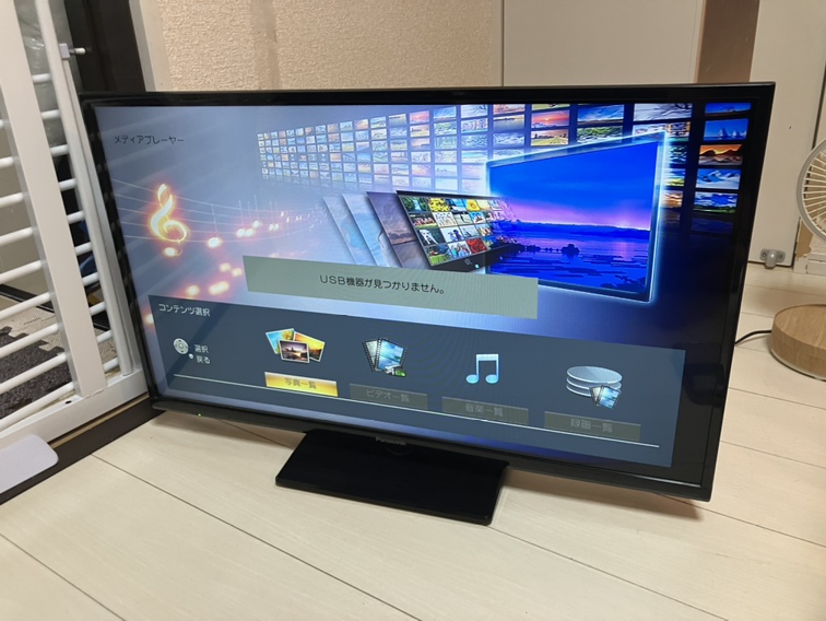 神奈川県平塚市のお客様より2015年製テレビ 32インチ VIERA TH-32C305 Panasonicをお買取させて頂きました！