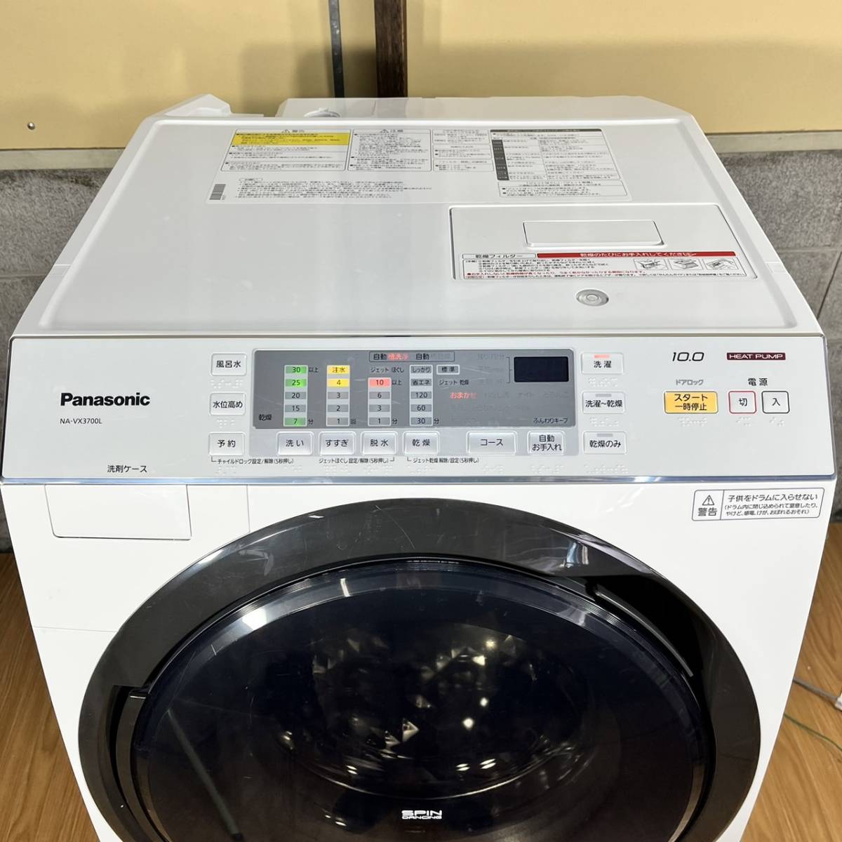 東京都品川区のお客様よりPanasonic NA-VX3700Lをお買取させて頂きました！