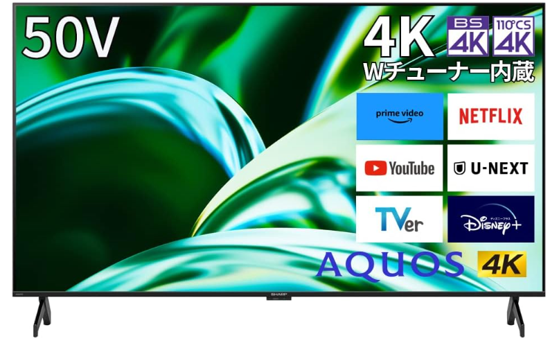 神奈川県川崎市川崎区のお客様よりシャープ アクオス 4T-C50FL1 50V型 4K液晶テレビ 2023年製をお買取させて頂きました！