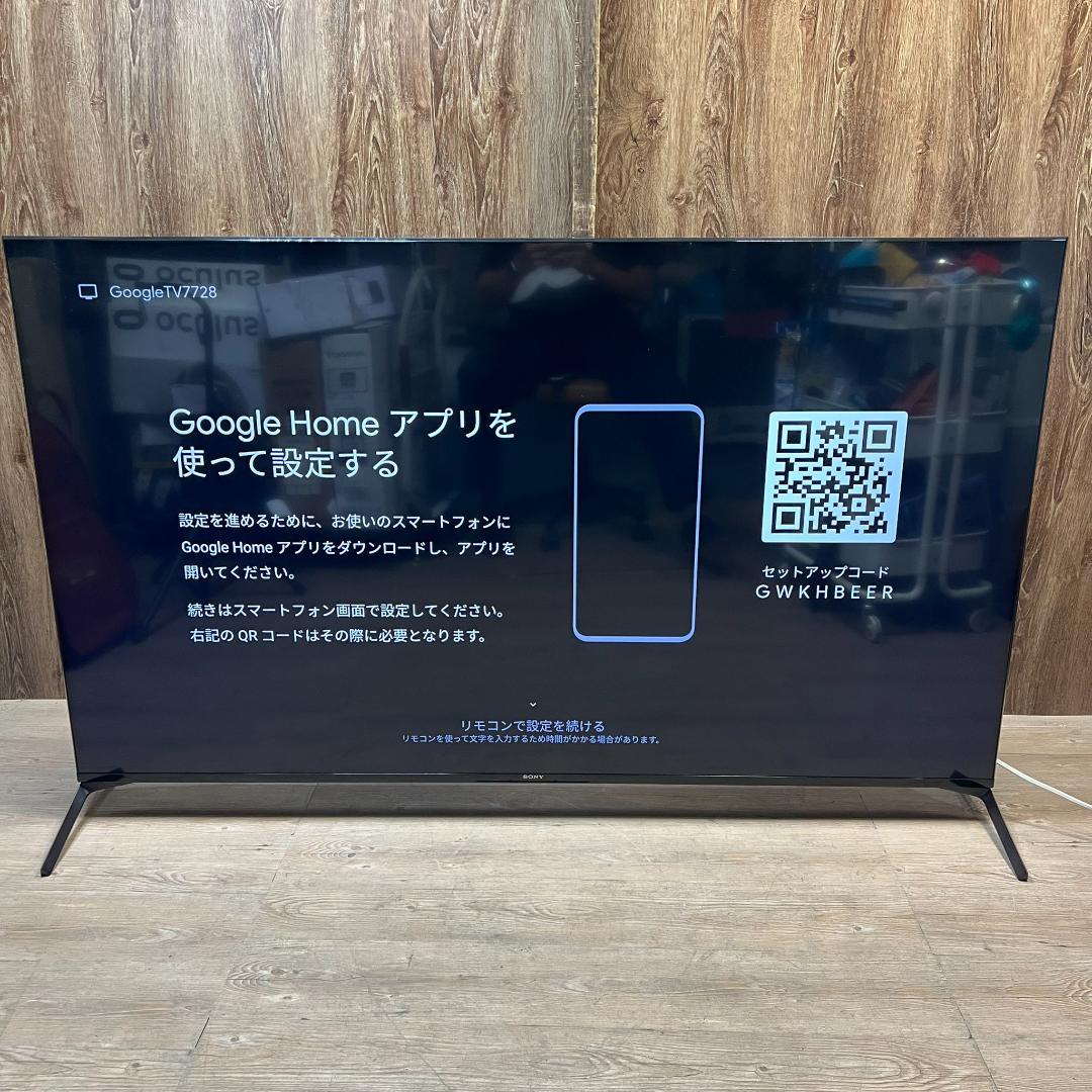 東京都世田谷区のお客様よりSONY BRAVIA 65インチテレビをお買取させて頂きました！