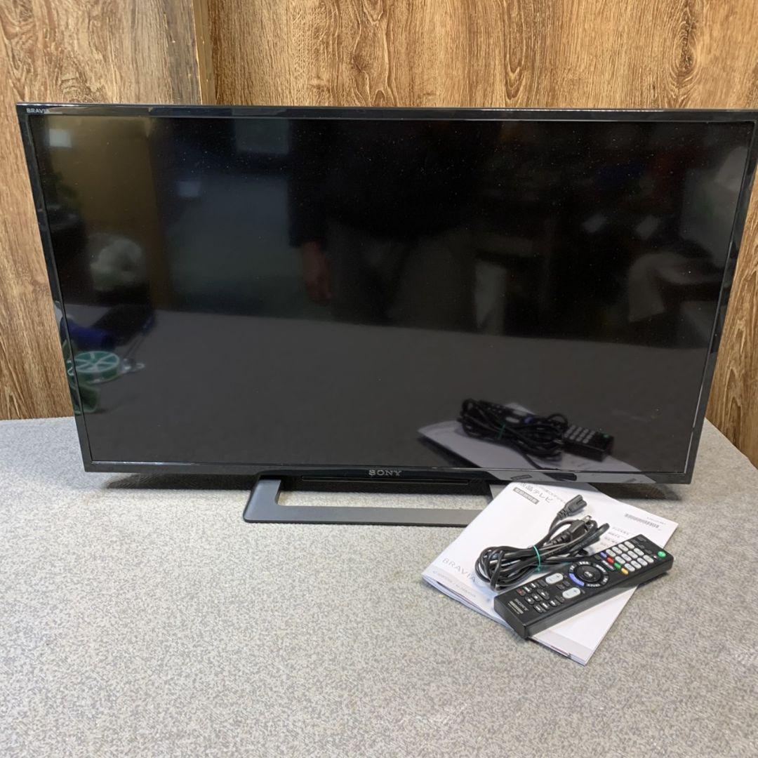 神奈川県横浜市緑区のお客様よりSONY BRAVIA 液晶テレビ 32インチをお買取させて頂きました！