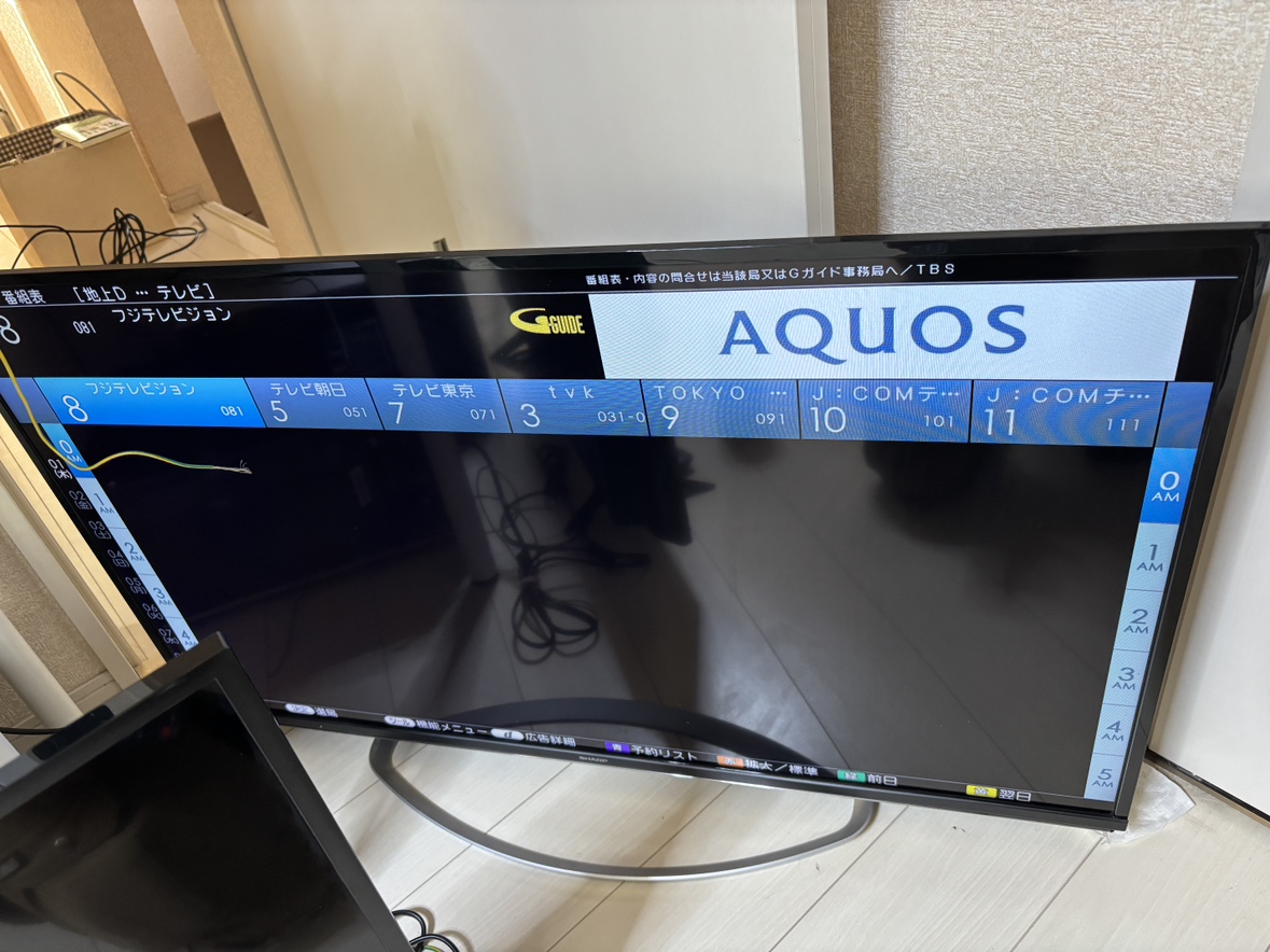 神奈川県平塚市のお客様よりAQUOS 45V型フルHD液晶テレビをお買取させて頂きました！