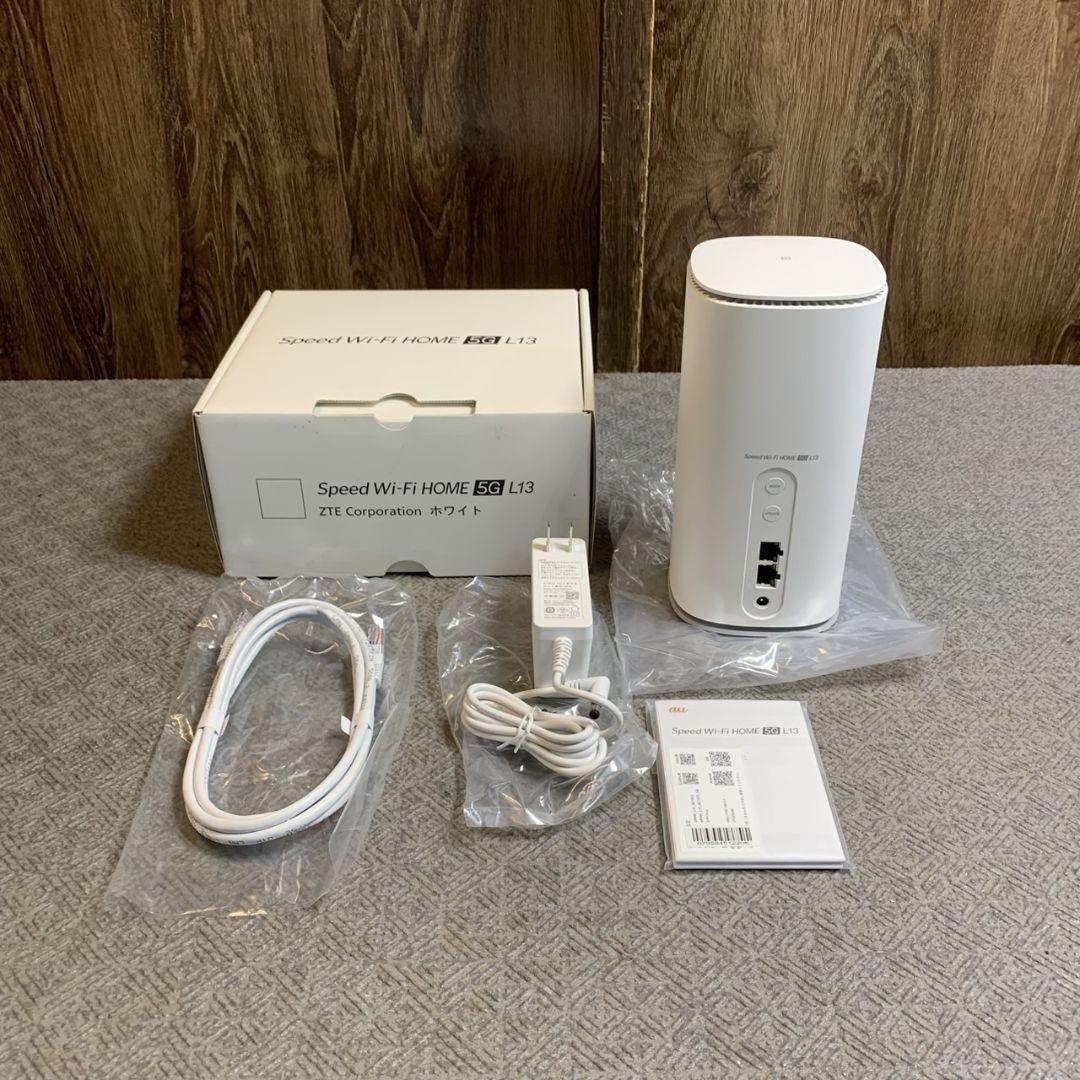 神奈川県横浜市都筑区のお客様より Speed Wi-Fi HOME 5G L13 ルーターをお買取させて頂きました！