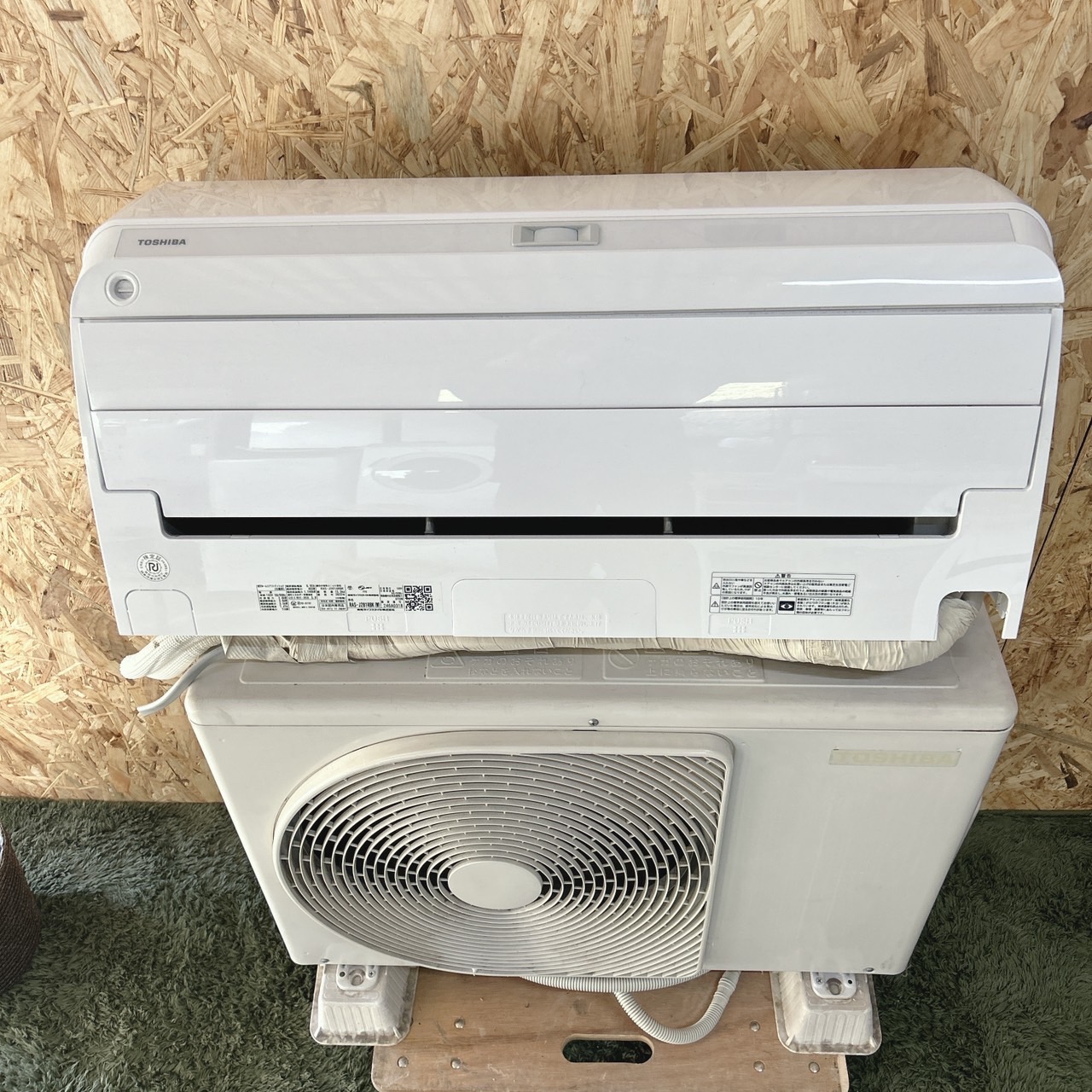 岡山県津山市のお客様より東芝2022年10畳用エアコンをお買取させて頂きました！