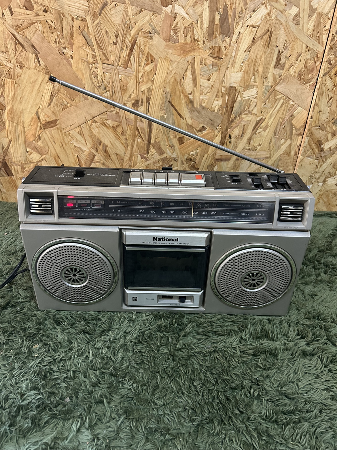 岡山県岡山市のお客様よりNational RX-5020ラジオ・カセットレコーダーをお買取させて頂きました！