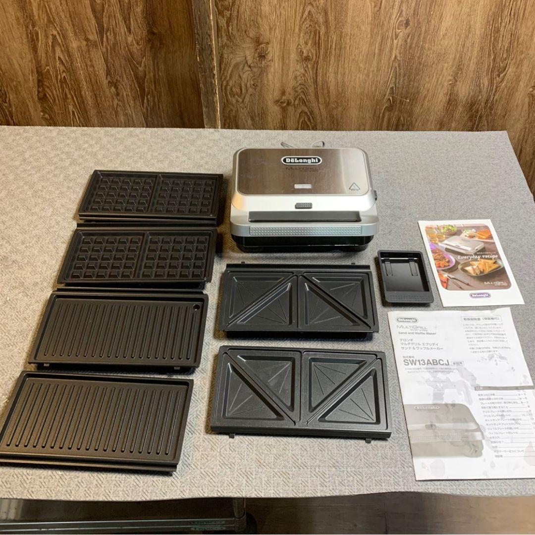 神奈川県大和市のお客様よりdelonghi マルチグリルエブリデイサンド&ワッフルメーカーをお買取させて頂きました！