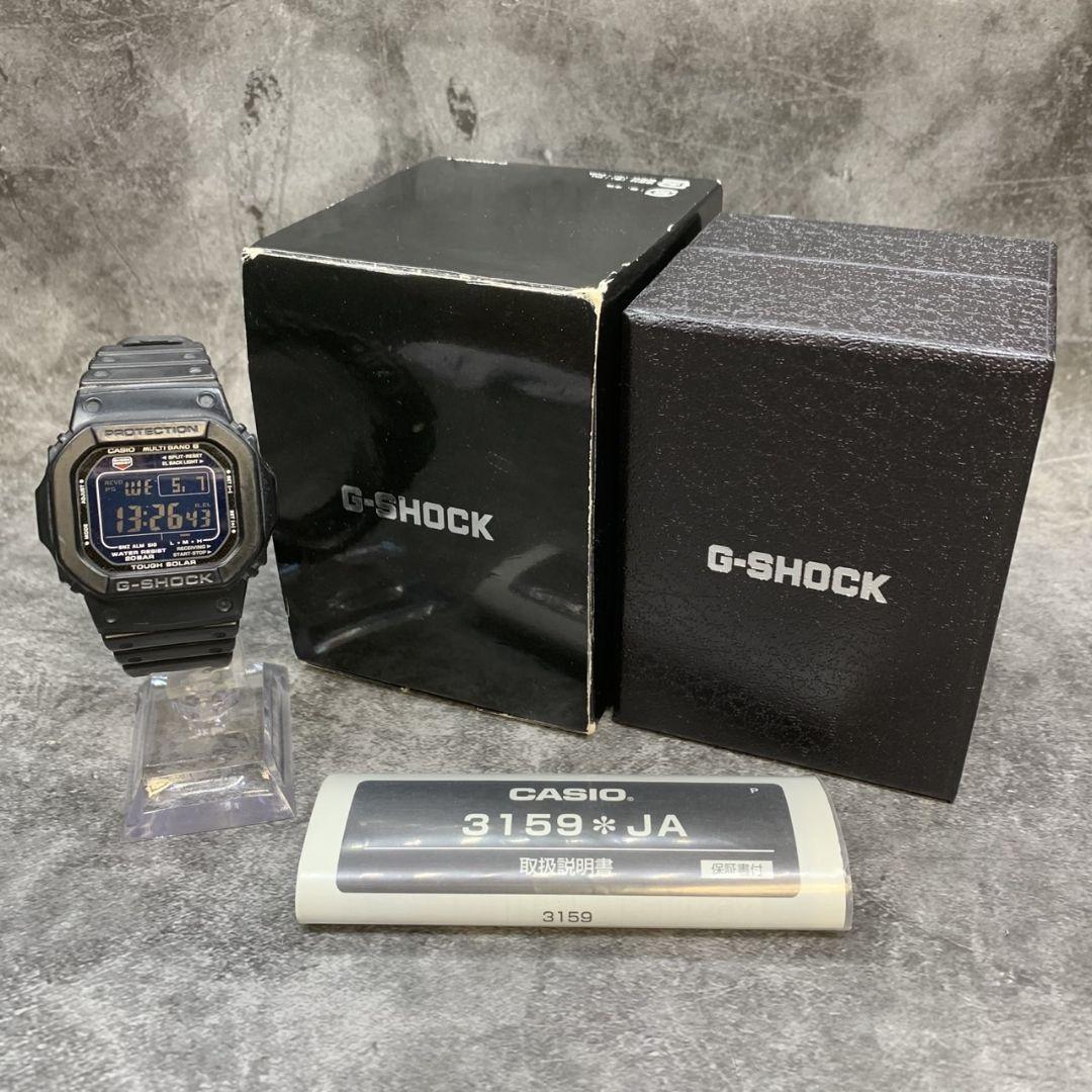 神奈川県大和市のお客様よりCASIO G-SHOCK GW-M5610 デジタル時計をお買取させて頂きました！